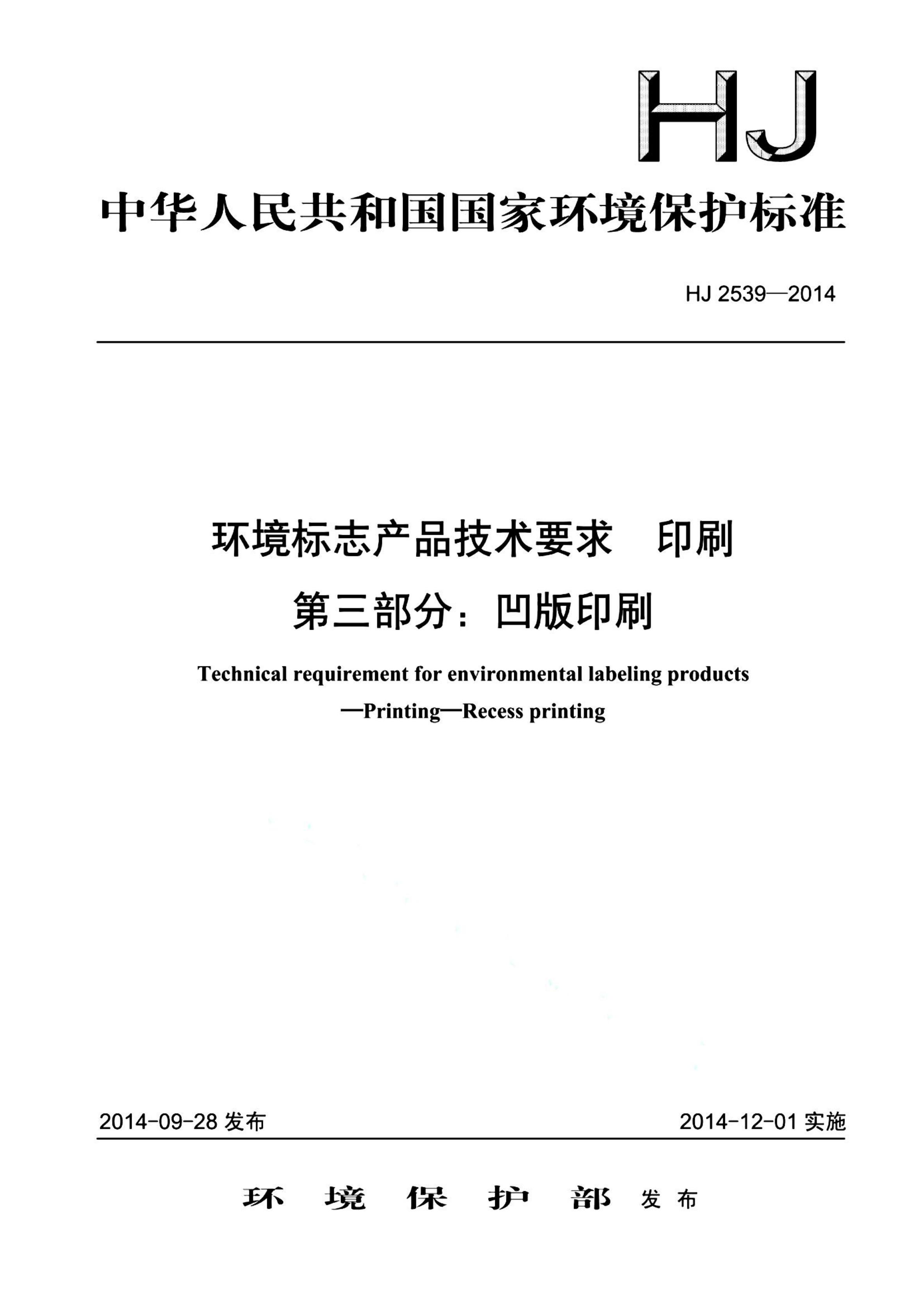 资源详情图